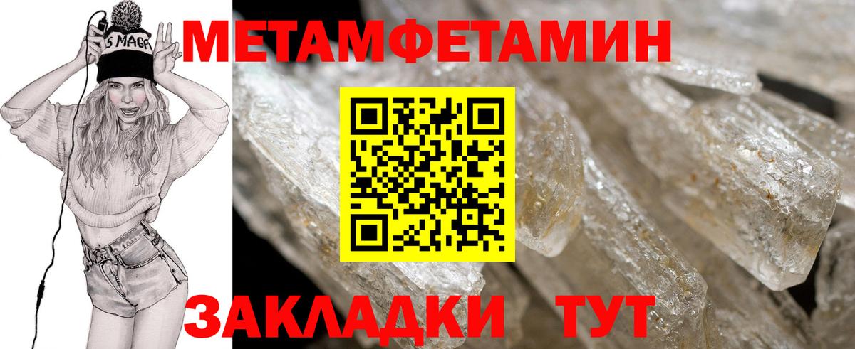 Киржач  АМФ  Вход с VPN  АМФЕТАМИН 98%  Амфетамин 