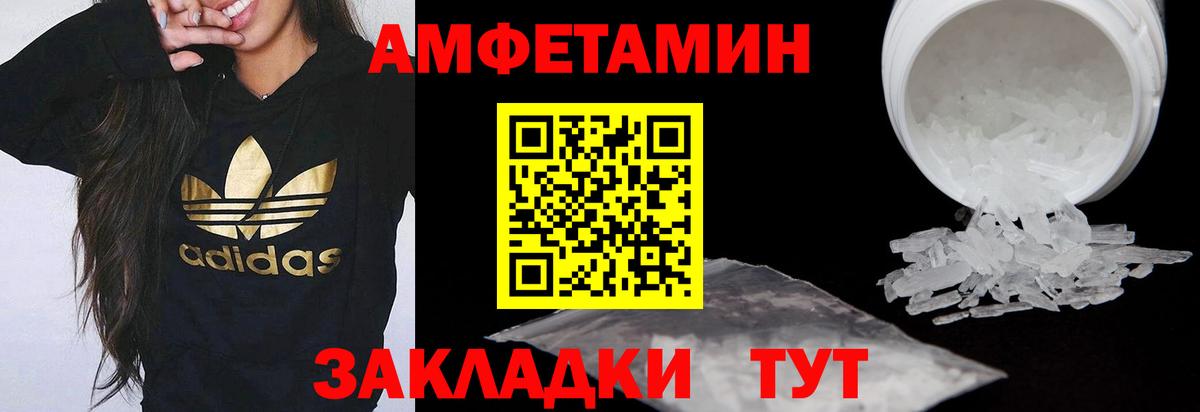 АМФ 98% Киржач