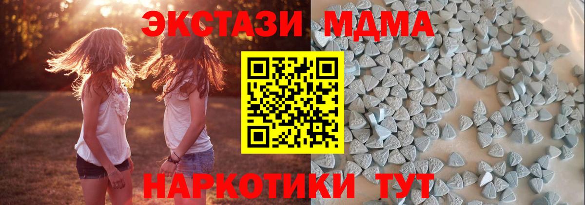 Экстази 280мг  ЭКСТАЗИ  Киржач  Ecstasy Philipp Plein  купить   Вход с VPN 