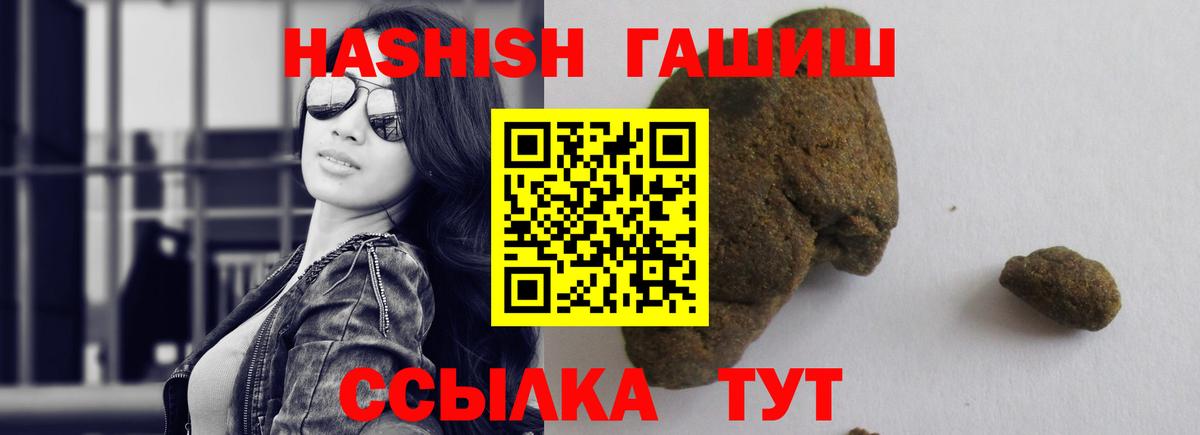 ГАШИШ гарик Киржач