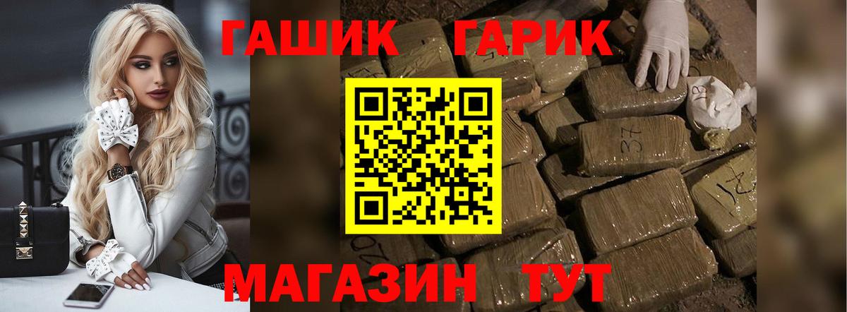 Киржач  ГАШИШ Premium  Вход с VPN 