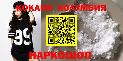 синтетический гашиш Бузулук