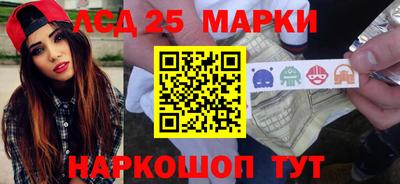 синтетический гашиш Бузулук
