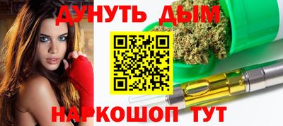 синтетический гашиш Бузулук