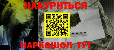 синтетический гашиш Бузулук