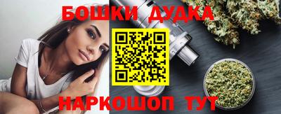 синтетический гашиш Бузулук