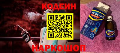 синтетический гашиш Бузулук