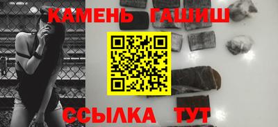 синтетический гашиш Бузулук