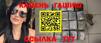 синтетический гашиш Бузулук