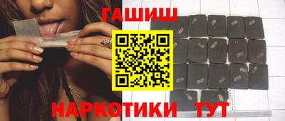 синтетический гашиш Бузулук