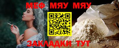 синтетический гашиш Бузулук