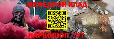 синтетический гашиш Бузулук