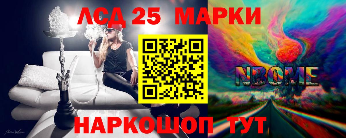 LSD-25 экстази ecstasy  Вход с VPN  Киржач  LSD-25 экстази  Лсд 25 экстази ecstasy 