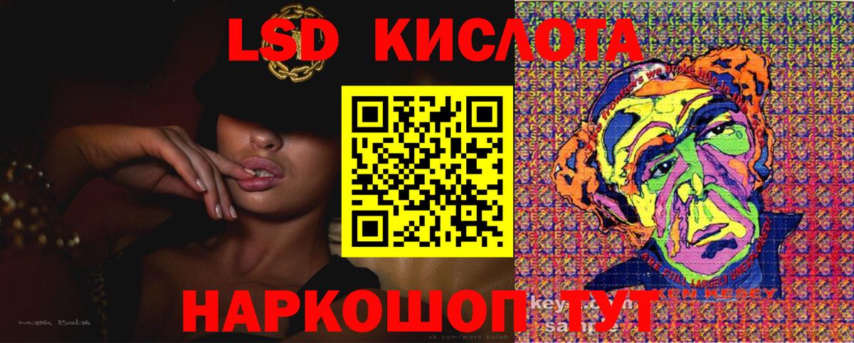 Марки N-bome 1,8мг  Вход с VPN  Киржач 