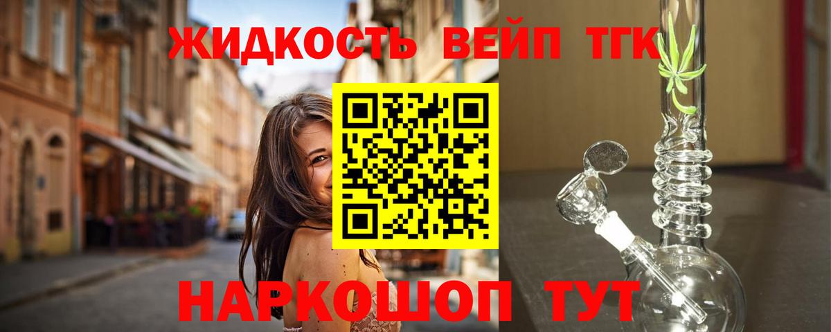 ТГК Wax  ТГК Wax  Киржач  Вход с VPN 