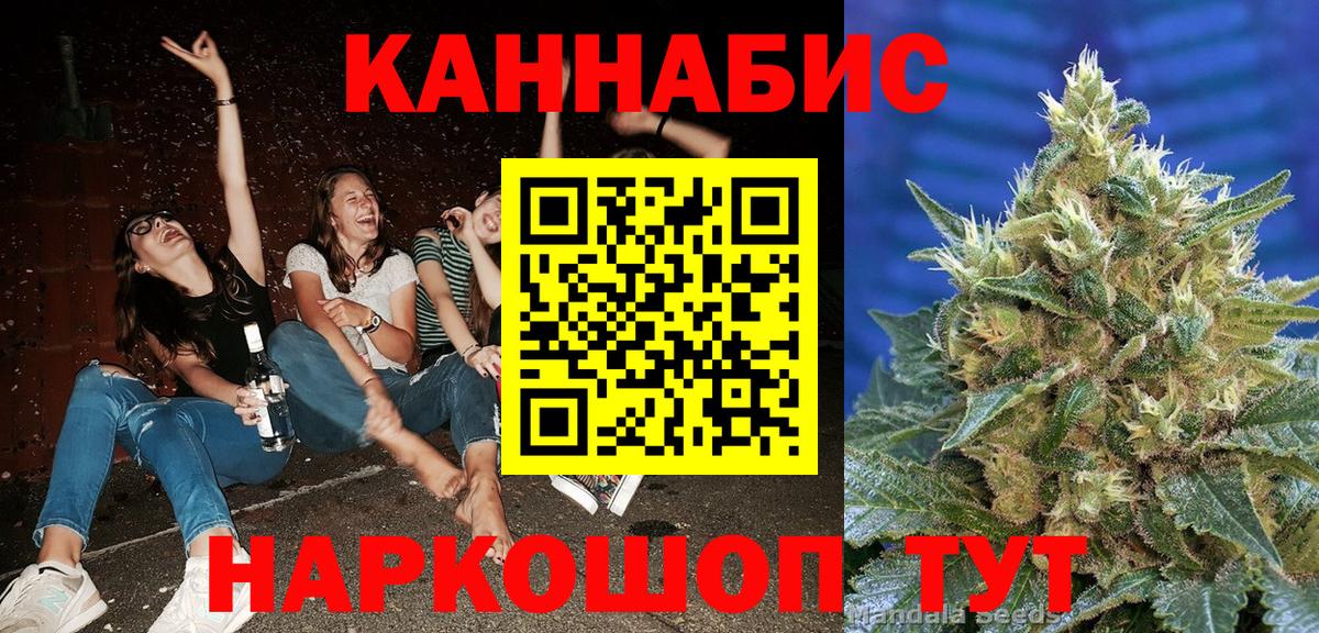 Бошки Шишки ГИДРОПОН  Бошки Шишки конопля  Киржач  Вход с VPN  Бошки Шишки MAZAR 